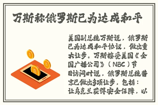 欧洲沃达丰没信号怎么设置
