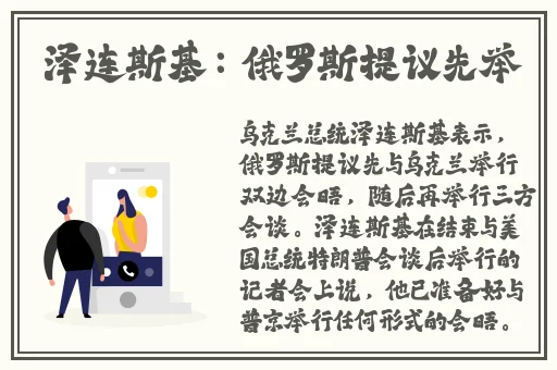 男生和女生一起羞羞免费轮滑鞋