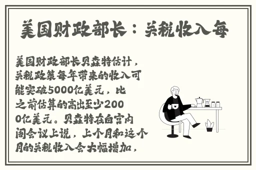 最好看的中文2018